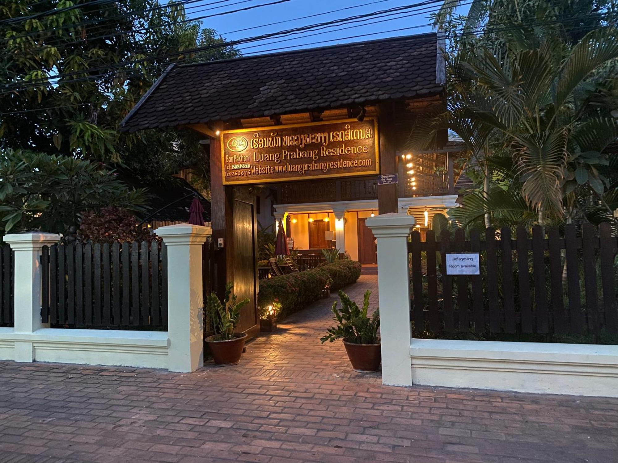 Luang Prabang Residence & Travel Extérieur photo